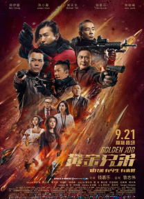 一一级黄色片